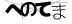 CAPTCHA
